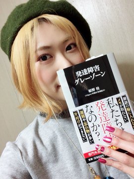 金髪 赤髪にしたら 電車で嫌な目にあわなくなった2人に 派手髪の効果 を直撃してみた 女子spa