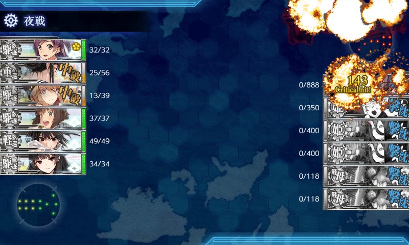 艦これ 19年冬イベントをall甲でクリアした 涙目筑前速報 艦これ 19年冬イベントをall甲でクリアした 涙目筑前速報