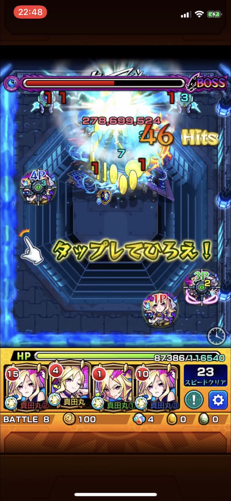 さなだまる ニライカナイ ルシファー艦隊 T Co Xkwxdr5jjz Twitter