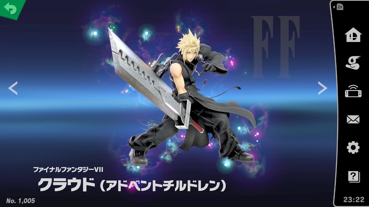 ゑるど スマブラsp クラウド参戦が奇跡だとわかること クラウドのファイタースピリッツが原作絵じゃない Ffシリーズのスピリッツがクラウド以外ない Ffシリーズ関連のアイテムがない これは合ってるか知らんけど クラウドが