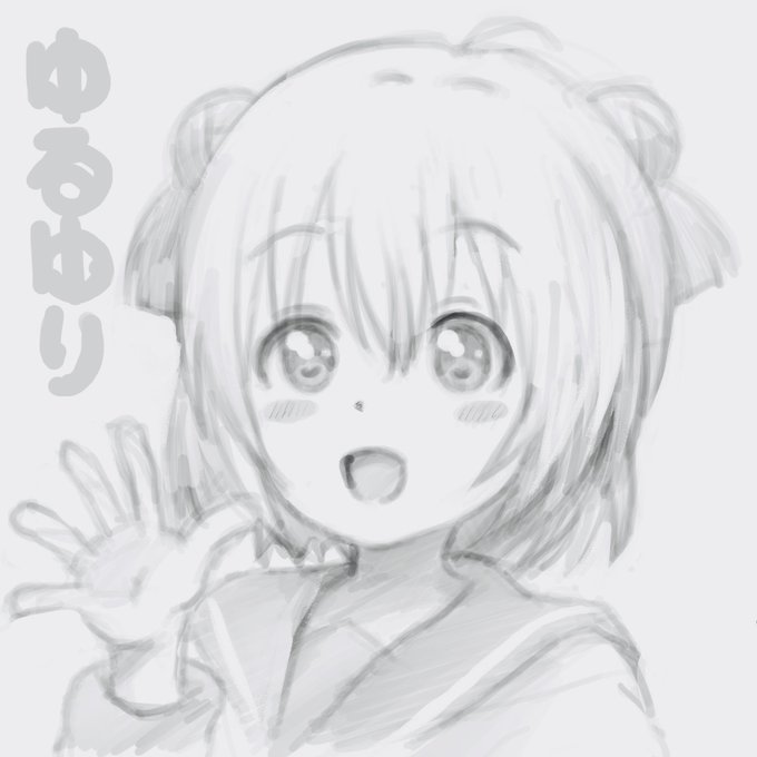 間に合いませんでした…
お蔵入り
#ゆるゆり 