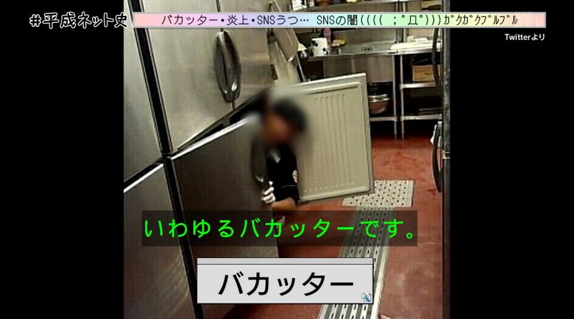 まとめ 平成ネット史 後編 前略プロフ Twitter Iphone アニメレーダー まとめ 平成ネット史 後編 前略プロフ Twitter Iphone アニメレーダー