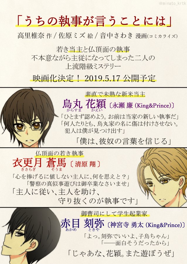 水都 らばex2 25 Minato Krtk Twitter