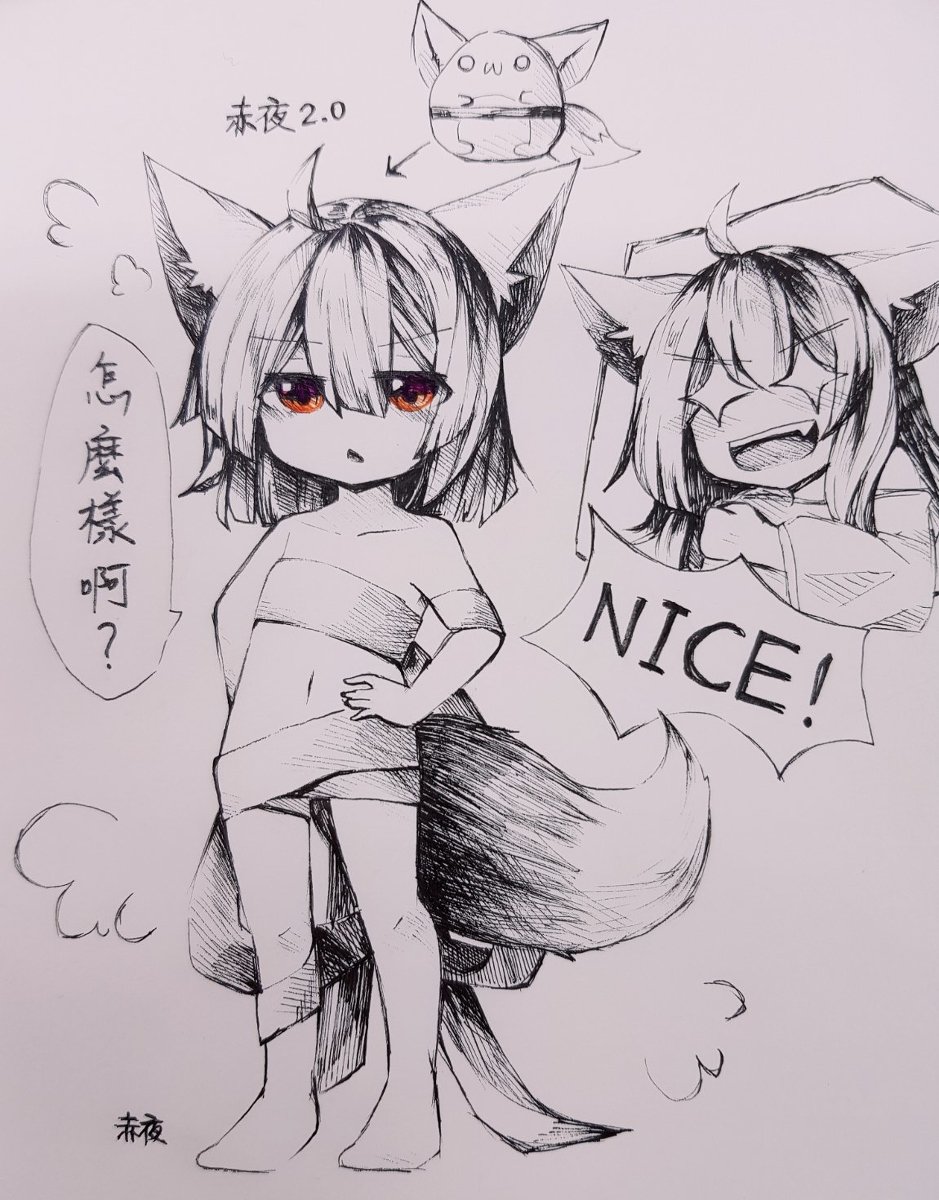 赤夜2.0 #蘿莉 #獸耳 #赤夜 #可愛 https://t.co/hZCfAsLjxd 