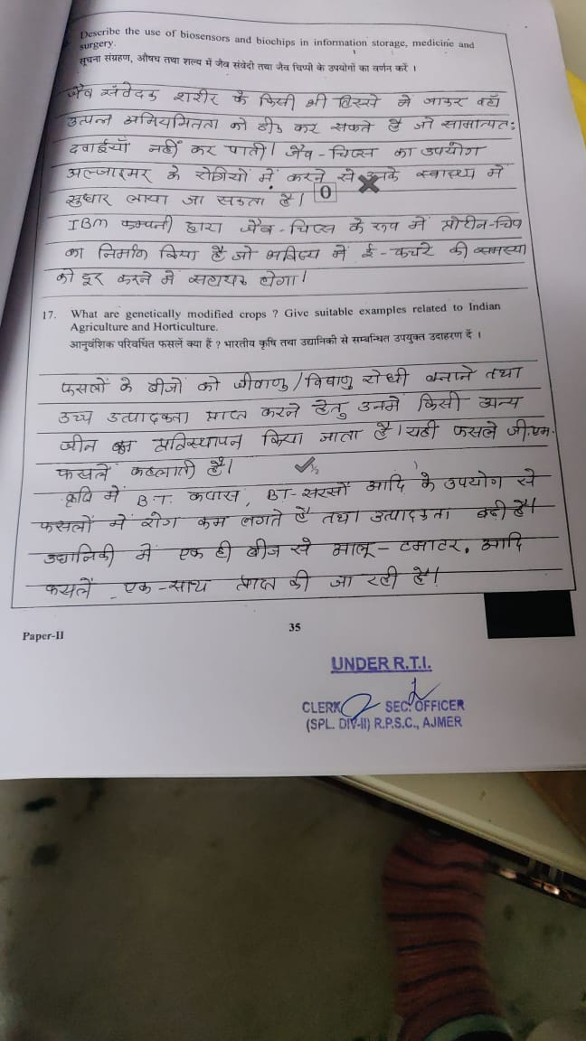 bannabidawat's tweet photo. What's wrong in this ?
RPSC destroying student's future
#RAS2013 .
Please help us ЁЯЩП
@BhanwarSinghMLA @GovindDotasra @ashokgehlot51 @SachinPilot @ShantiDhariwal @INCIndia @RPSC1 @hanumanbeniwal @zeerajasthan_ @ZeeNewsHindi @1stIndiaNews @ETVBharatRJ @INCRajasthan @DrBDKalla1 https://t.co/ySz19XrkZO