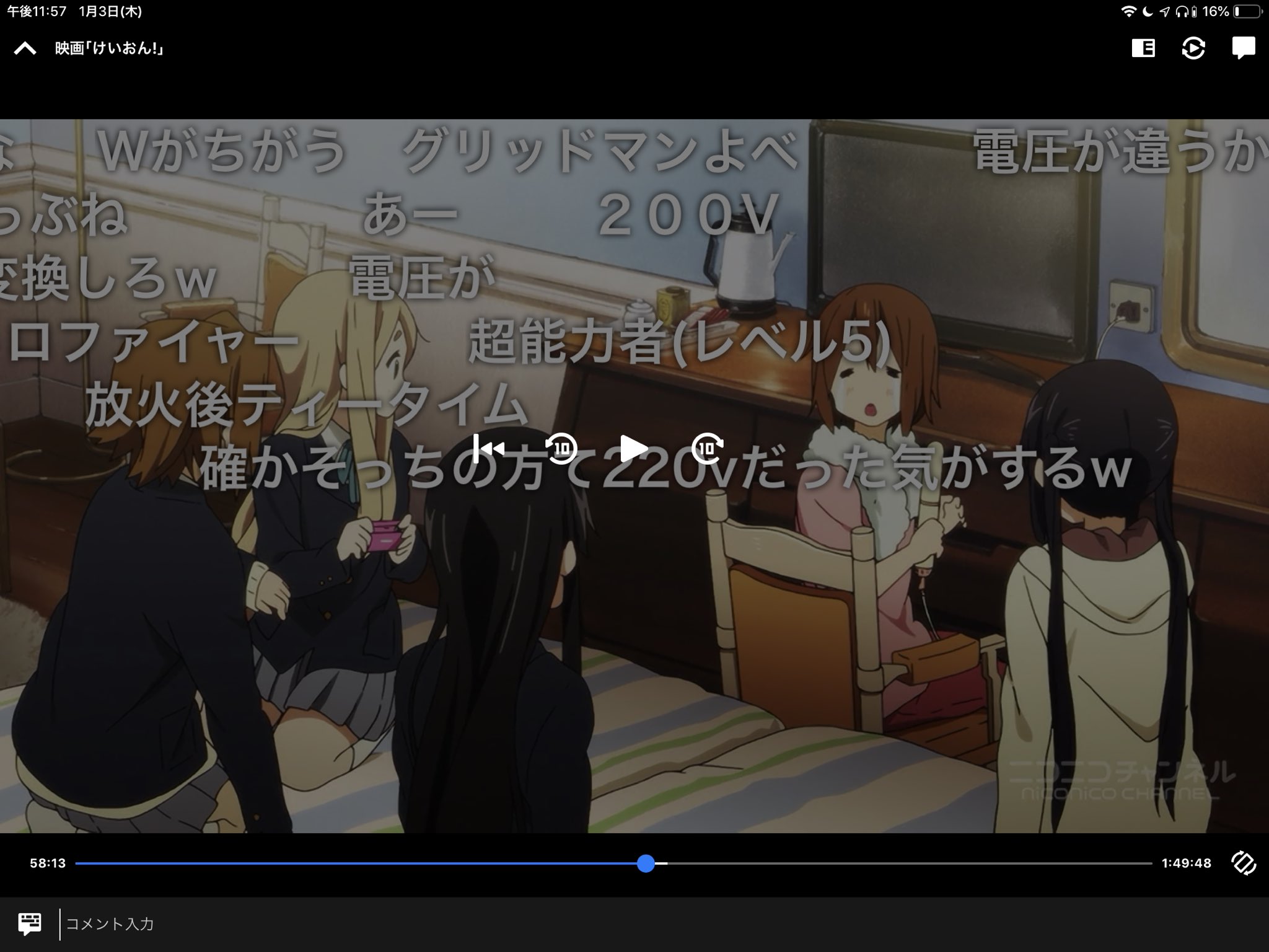 けいおん映画 Twitter Search Twitter