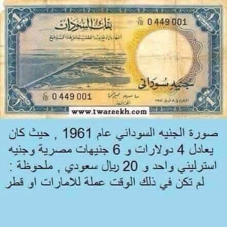 hazem_halmy's tweet photo. السودان 🇸🇩
الدولة الوحيدة الماضيها أحلى من حاضرها
#مدن_السودان_تنتقض 
#تسقط_بس https://t.co/TOgLscMhcV