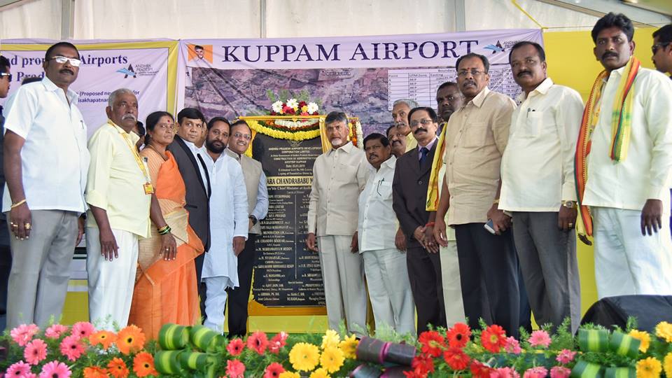 2019Nri's tweet photo. Hon'ble Chief Minister of Andhra Pradesh @ncbn Laid the foundation for Kuppam airport in Chittoor District today. State govt will complete the construction within 8 months.
#KuppamAirport #Kuppam #cbn #TDPforDevelopment #Chandrababu #tdp #telugudesamparty https://t.co/82ZKMuihJP