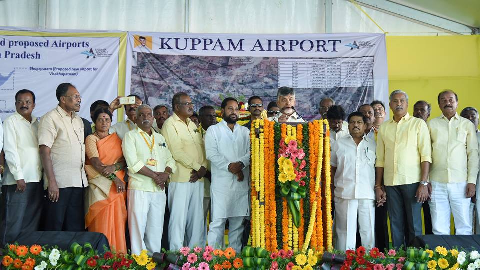2019Nri's tweet photo. Hon'ble Chief Minister of Andhra Pradesh @ncbn Laid the foundation for Kuppam airport in Chittoor District today. State govt will complete the construction within 8 months.
#KuppamAirport #Kuppam #cbn #TDPforDevelopment #Chandrababu #tdp #telugudesamparty https://t.co/82ZKMuihJP