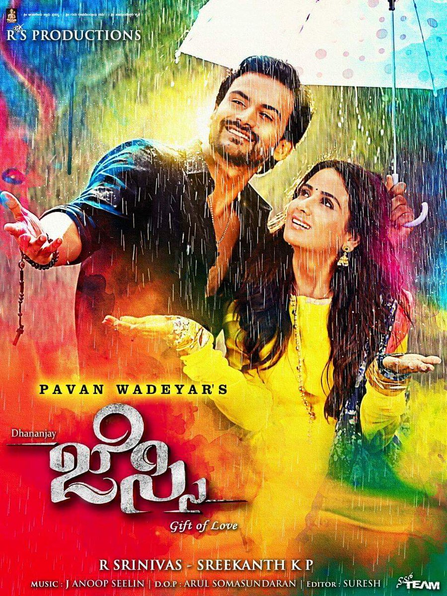 pavanwadeyarfc's tweet photo. ಪವನ್ ಒಡೆಯರ್ ನಿರ್ದೇಶನದ ಐದನೇ ಚಿತ್ರ "ಜೆಸ್ಸಿ". Pavan Wadeyar directional 5th movie #Jessie. https://t.co/czcc6KEqgx