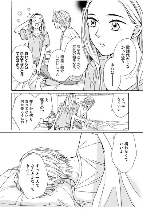 ゴマ塩とぷりんのtwitterイラスト検索結果 古い順 ゴマ塩とぷりんのtwitterイラスト検索結果 古い順