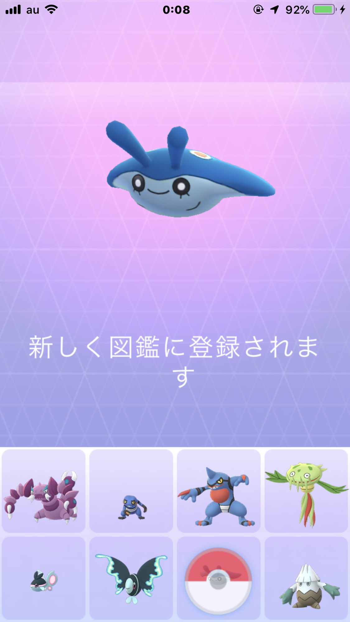 טוויטר ポケモン大好き בטוויטר リーシャンとタマンタが生まれたので不思議なアメを使ってケイコウオを進化させて図鑑コンプしました ポケモンgo 図鑑コンプ T Co Ghdnzxkde0