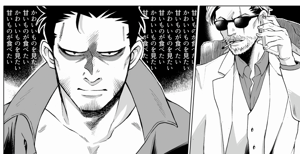 今日のおじさん#4
今日は強面俳優郁郎さんと所属事務所社長。社長の方言はお友達にアドバイス頂きました。ありがとう～ 