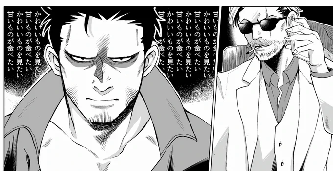 今日のおじさん#4
今日は強面俳優郁郎さんと所属事務所社長。社長の方言はお友達にアドバイス頂きました。ありがとう～ 