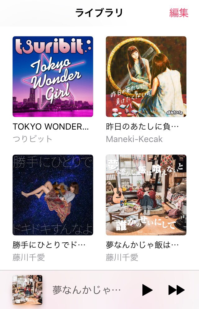 Heshteg 夢なんかじゃ飯は喰えないと誰かのせいにして V Tvittere