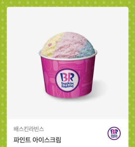 light_awdd's tweet photo. [RT 추첨 한 분께 베라 파인트 기프티콘을 드립니다!]
안녕하세요, 하이라이트 커버댄스팀 어화둥둥입니다☺️❣️
자세한 사항은 사진 참고 후 지원해주시길 바랍니다! 궁금하신 점은 DM으로 보내주세요! https://t.co/lNPyIfEX9a