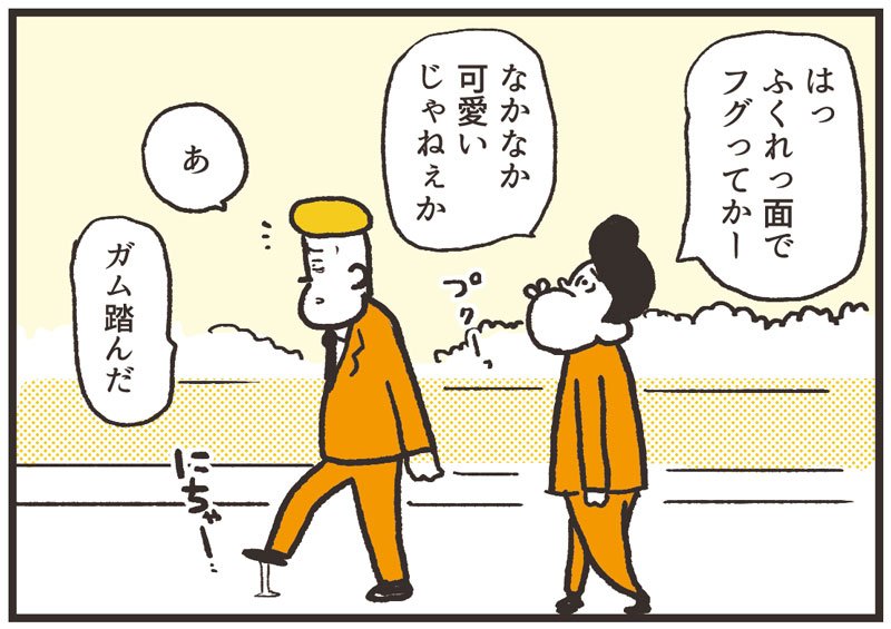 「あだ名」 