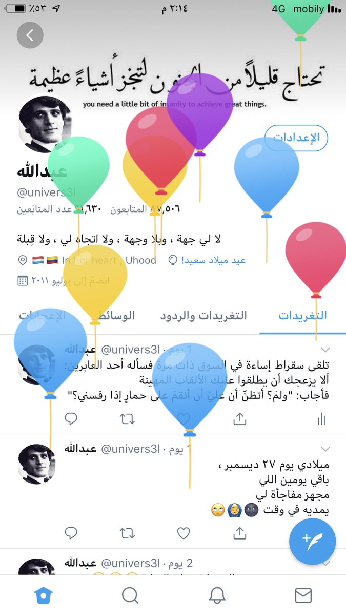 عبدالله || Абдулла tweet media