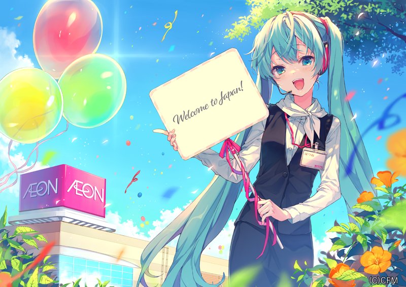 初音ミク「初音ミクがインバウンドおもてなし大使に任命されたのことでこの度メインビジュアルイ」|れい亜＠絵師100人展13のイラスト