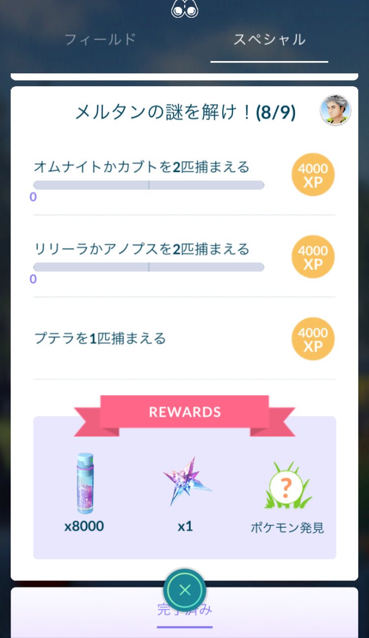 カラカラ難民 Twitter Search Twitter