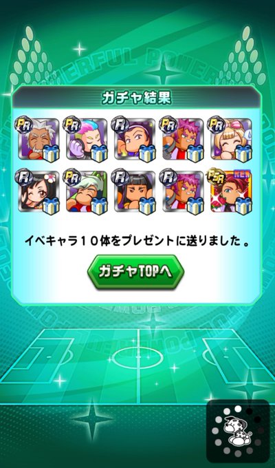 パワサカのtwitterイラスト検索結果 古い順 パワサカのtwitterイラスト検索結果 古い順