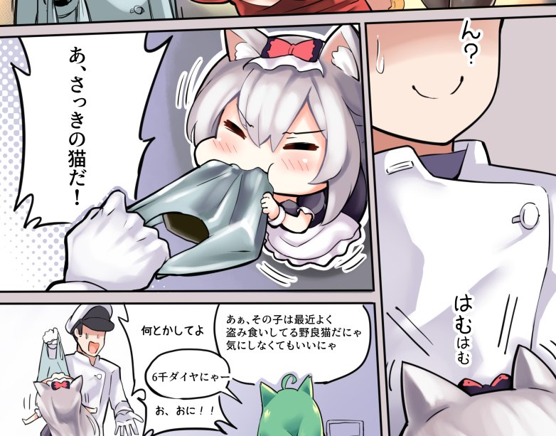 C95に発売するハムハム同人の見本です
お品書きhttps://t.co/wlvXeRJWzy 
Sample of HamHam Doujin for C95.
#アズールレーン #C95 