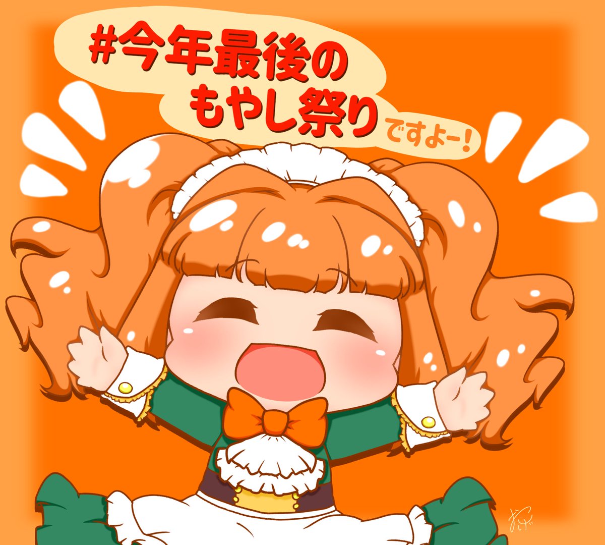 Twoucan 今年最後のもやし祭り の注目ツイート イラスト マンガ コスプレ モデル Twoucan 今年最後のもやし祭り の注目ツイート イラスト マンガ コスプレ モデル