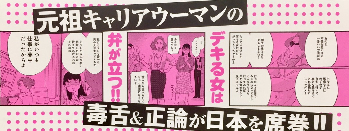 堂々完結 ハイパーミディ中島ハルコ 私たちはハルコさんにこれからも蹴散らされたい アル