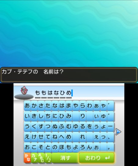 めらるば 初期seed乱数調整によるid調整で最近話題の色違いのカプ テテフのnnを変更しました 七世代ではtid Sid トレーナー名 性別 の一致が必要です Citraというpcで使えるエミュで乱数をしてロムにセーブデータを書き込んでるので賛否分かれるアウトより