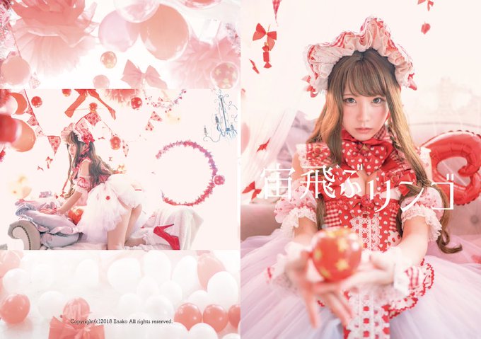 Twitterのコスプレ画像18