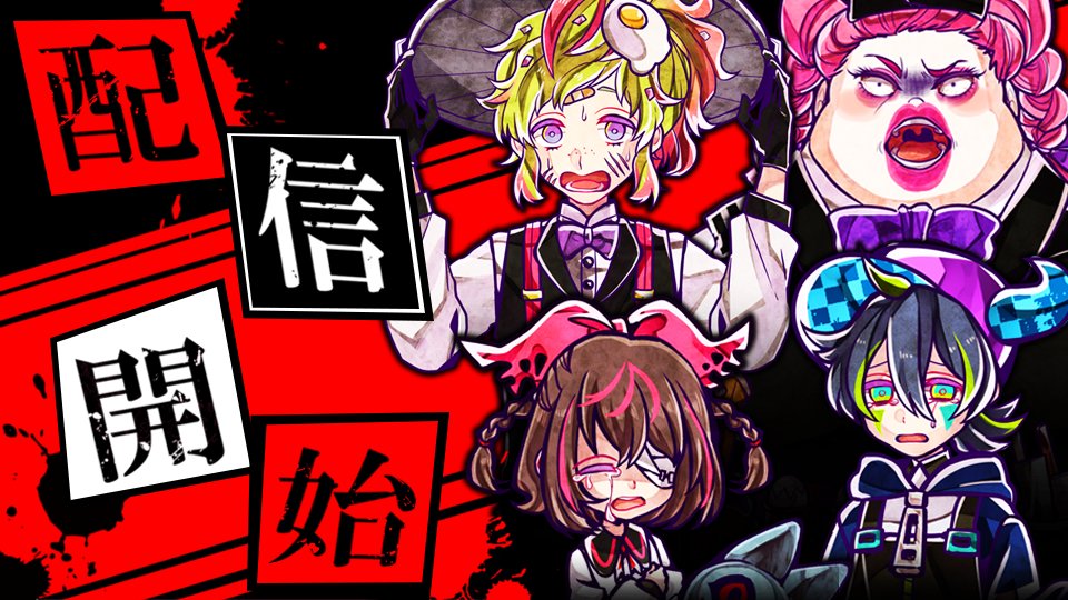 🎊PC版囚われの館リリース🎊】 🖥️本日よりPC版、囚われの館が配信