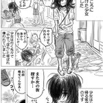 皆にからかわれるやせっぽちとふとっちょ。そんな2人が出会ったら…