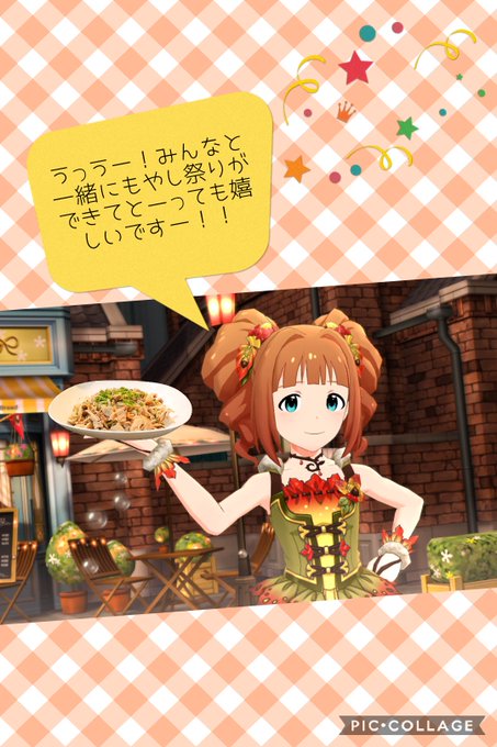 もやし祭りのtwitterイラスト検索結果 もやし祭りのtwitterイラスト検索結果