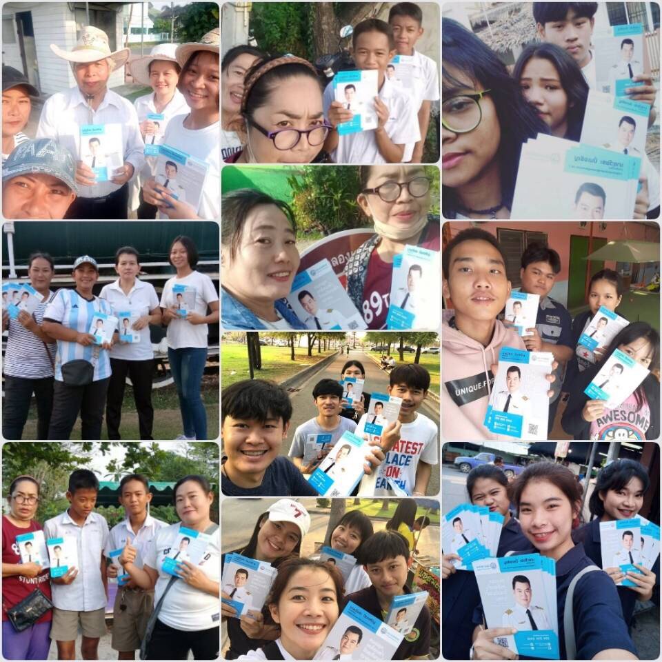 WPincharoen's tweet photo. #พลังคนรุ่นใหม่แปดริ้ว
#เลือกตั้งครั้งแรก
#อยู่ดี 
#สุขภาพดี
#การศึกษาดี 
#เพื่อแปดริ้วที่ดี
#พลังคนรุ่นใหม่
#กัปตันโป้ง

Line@ : https://t.co/m7KDwASi3j https://t.co/hUKxuD4r96