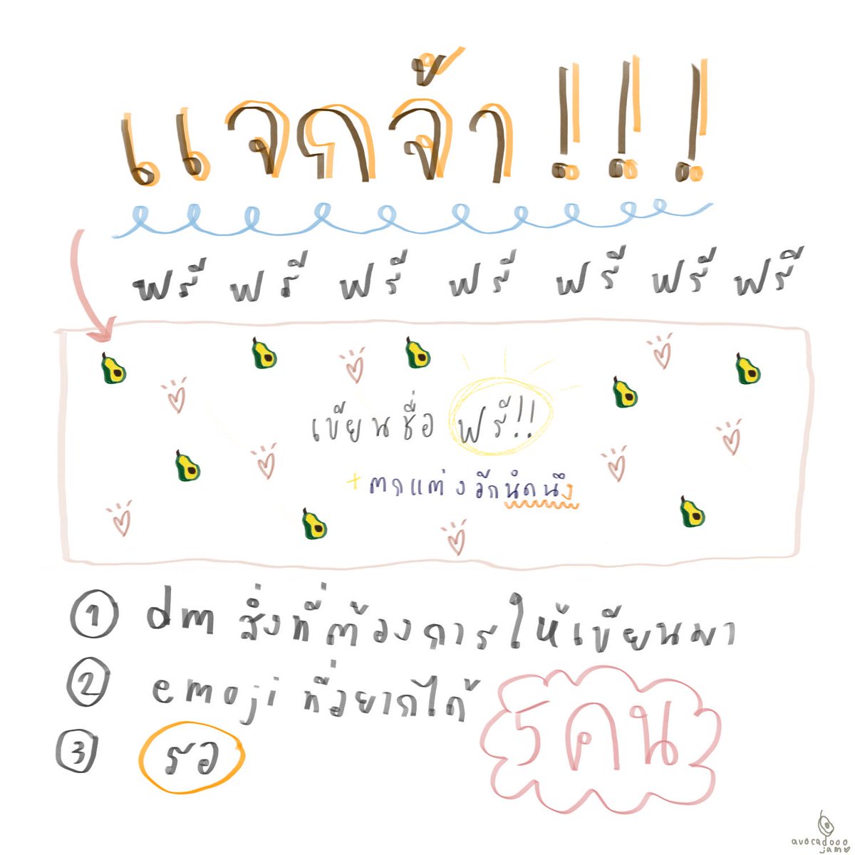 avojam tweet media