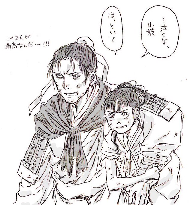 ダスキンさん がハッシュタグ 十二国記 をつけたツイート一覧 1 Whotwi グラフィカルtwitter分析