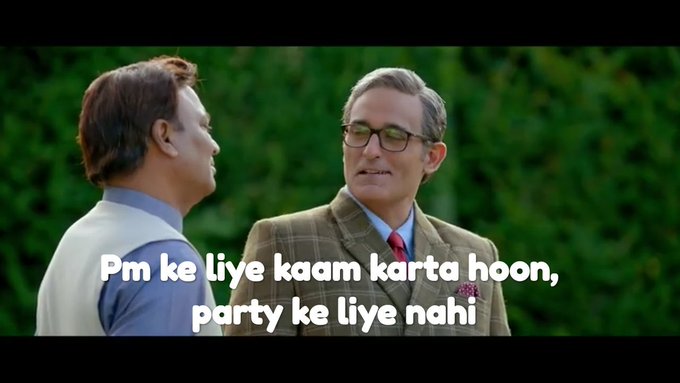 Twitter पर छबि देखें