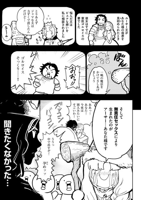 こなたま Cv 渡辺久美子 Myoyoshinnyo さんのマンガ一覧 古い順 14ページ ツイコミ 仮