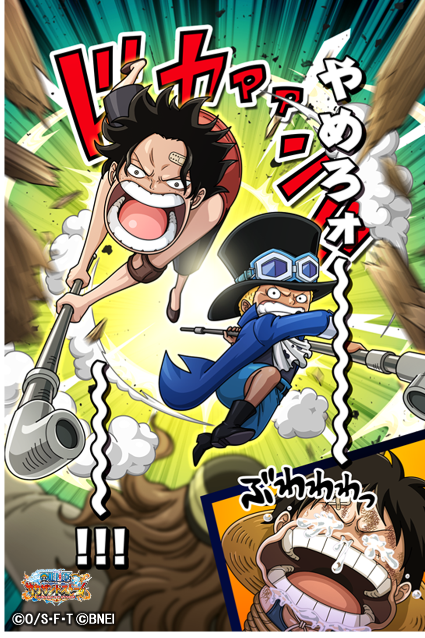 Twitter 上的 One Piece サウザンドストーム ハッピーバースデー エース 本日は 子どものころ兄弟盃をかわしルフィの義兄となった エース の誕生日 おめでとうございます サウスト ではone Pieceの世界のできごとが具現化された様々なシーンカードが登場中