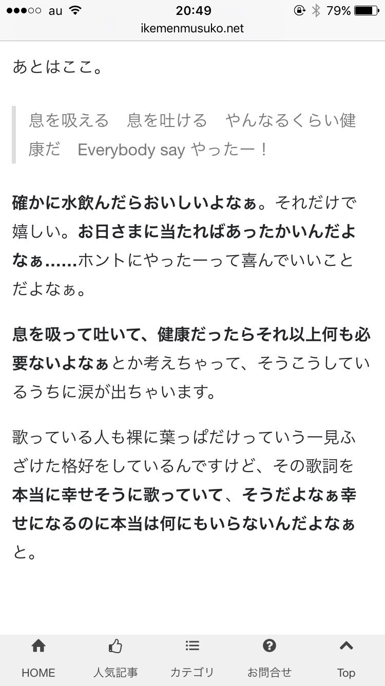 はっぱ隊の歌を聴くたび涙腺が崩壊する 理由を知ったらとても納得してしまった 話題の画像プラス はっぱ隊の歌を聴くたび涙腺が崩壊する 理由を知ったらとても納得してしまった 話題の画像プラス