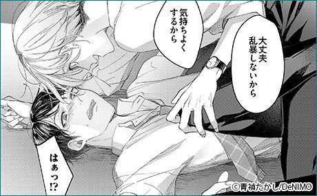 【さよならおかえり愛しさに〜恋について、教えてくれないか〜】1話がRenta!さんで大晦日まで無料で読めるようになってるみたいです!28日には2話が配信されますので、この機会にぜひ読んでやってください〜!
https://t.co/7kqBX7rL5F 