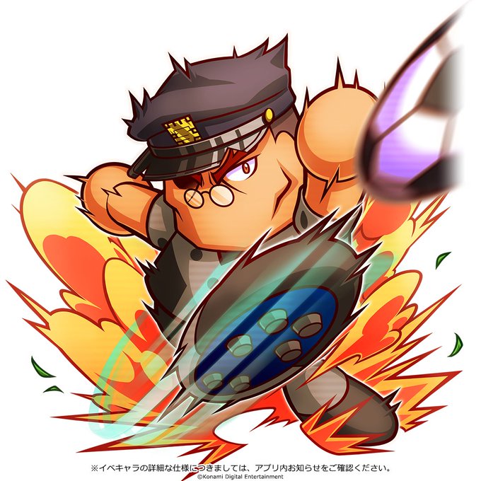 実況パワフルサッカー パワサカ 公式 Pawasaka Pr 18年12月 Twilog