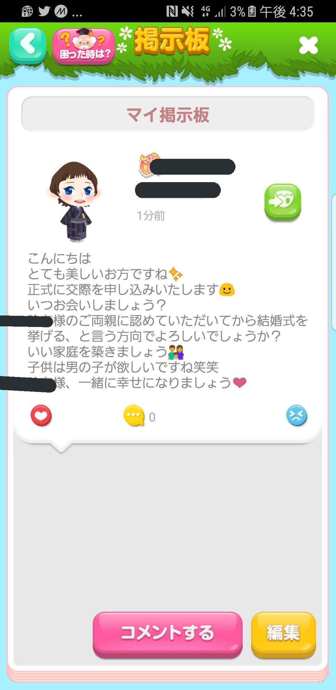ポケコロ晒し垢 T Co Mi8ijyhasn Twitter