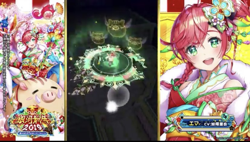 正月エマ Togetter