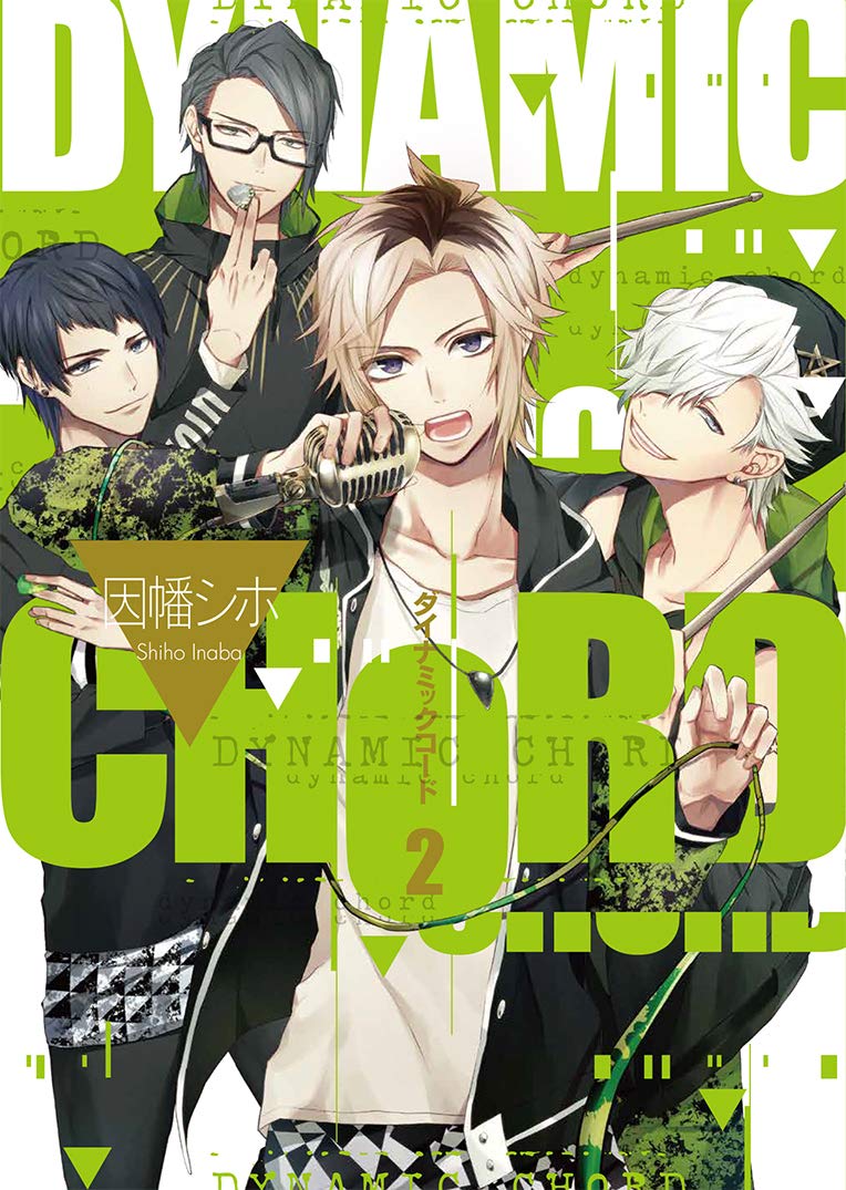 Dynamic Chord ダイナミックコード 公式ホームページ Tbsテレビ