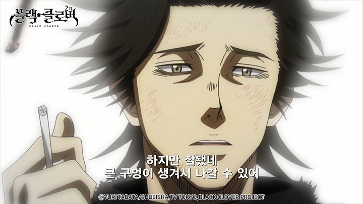 [자막] 블랙클로버 2기 12화 예고 <Page12. 운명의 붉은 실> 아스타를 꼭두각시로 만든 마녀왕은 아스타를 조종해 노엘을 죽이려 한다. 바네사는 마녀왕...