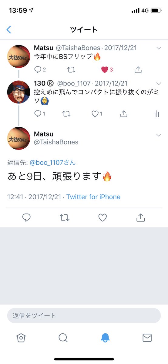 boo_1107's tweet photo. @TaishaBones https://t.co/1VQGn4bjMR