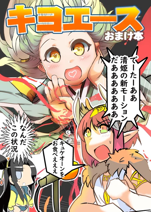 文字ださださだったからこっちにしといた 