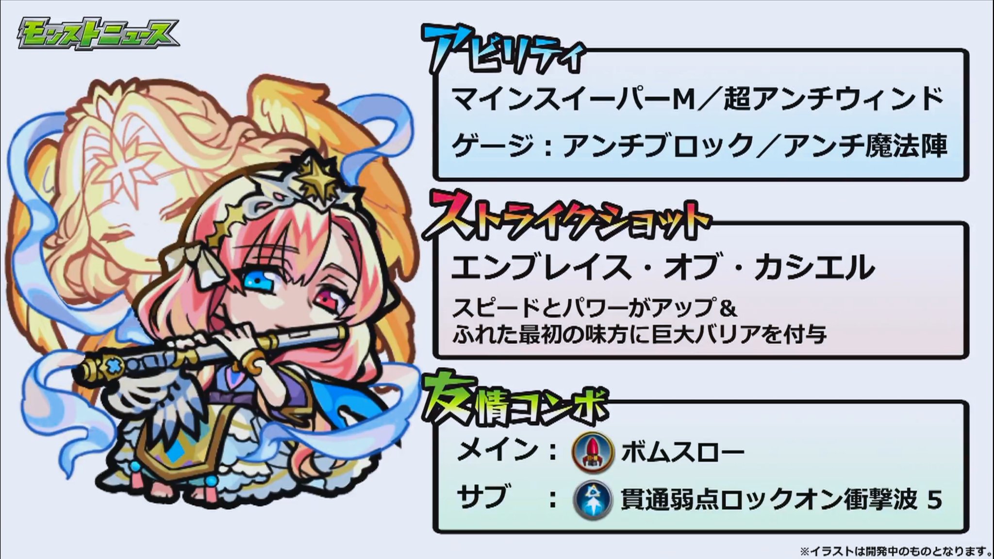 とぅむ いろいろ気になるけどたぶん強いんやろなw とぅむ いろいろ気になるけどたぶん強いんやろなw