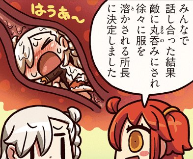 所長のtwitterイラスト検索結果 古い順 所長のtwitterイラスト検索結果 古い順